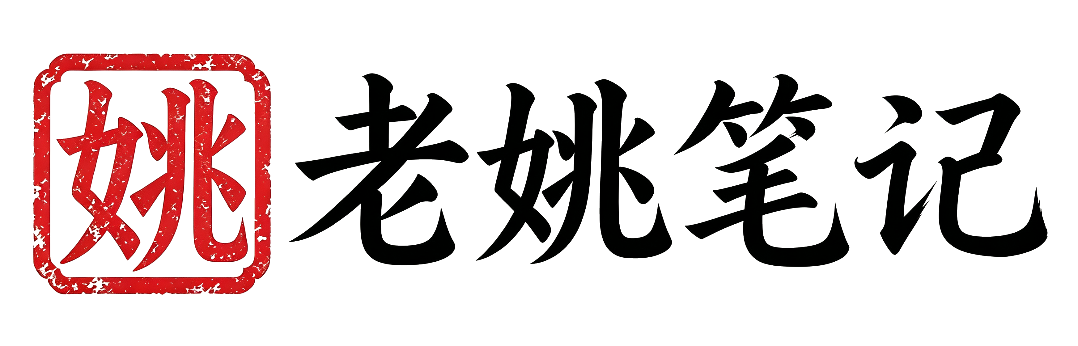 关于我
